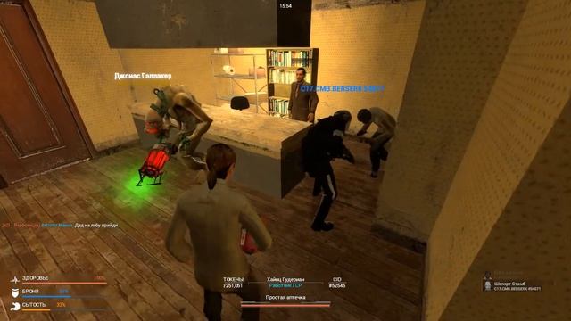 Шпион в беде смотреть онлайн