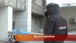 Женщина разбилась насмерть, упав с большой высоты на ул. Татарстан
