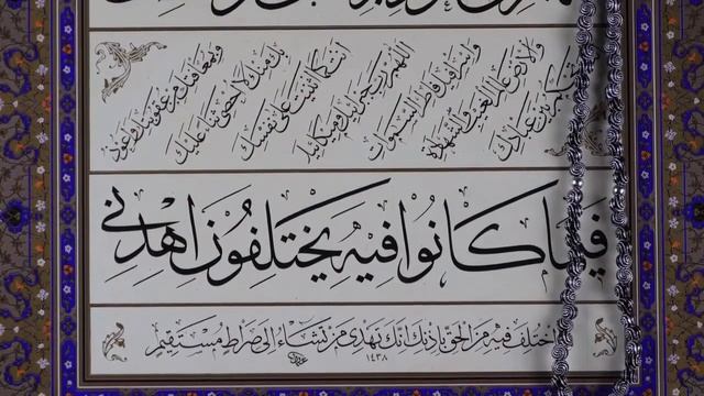 Почему Ислам самая мирная религия? смотреть онлайн