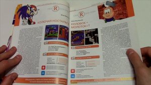 Обзор игрового журнала Mobile Gamer Май-Июнь 2006 года | Мобильный Геймер