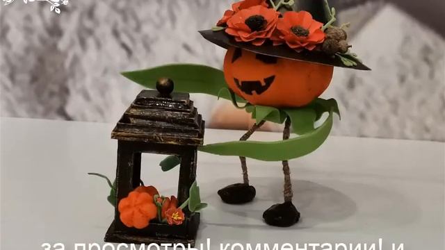 Поделки на Хэллоуин 2020 | DIY Пташечка смотреть онлайн