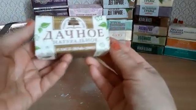 МОЯ КОЛЛЕКЦИЯ КУСКОВОГО МЫЛА/ОКТЯБРЬ 2021/Часть 4
