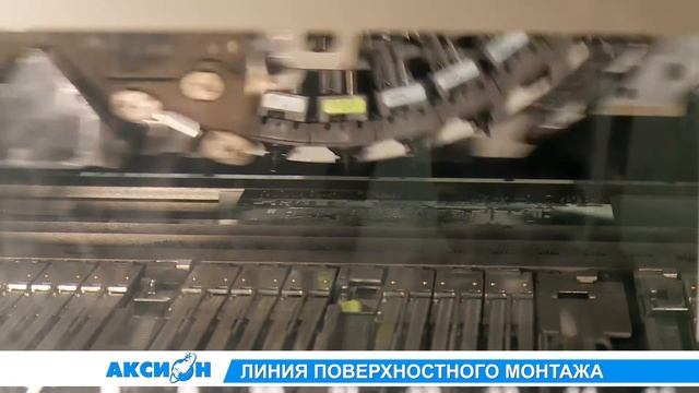 Производство медицинской техники "Аксион" смотреть онлайн