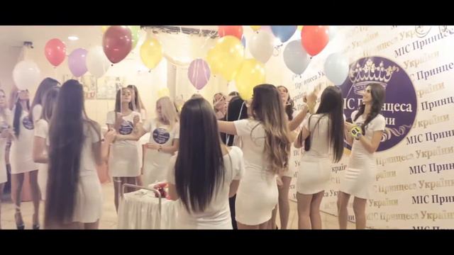 Міс принцеса 2016 підготовка