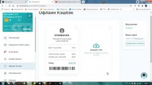Офлайн шопинг Аи Маркетинг