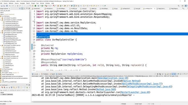작업 100, 댓글 작성 구현 смотреть онлайн