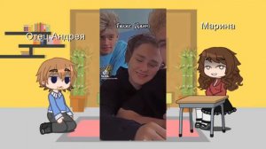 ⛓~Реакция на будущее Андрея и Жени как ???~⛓️#Пойдём Гулять #Женя #Пойдём Гулять