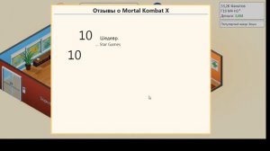 GameDevTycoon(Такой удачи еще не было.10 млн денег)#1