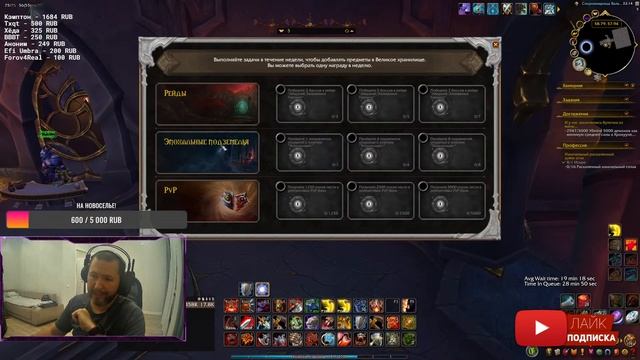 ? [ProtectorXZ™] FURY WAR SoloQ ПУШИМ 2100-2400+ 3x3 | WoW: DragonFlight 10.1.7 PvP Stream смотреть онлайн