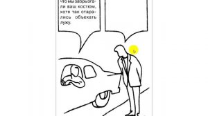 Методика фрустрации Розенцвейга