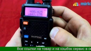 Какую рацию купить на алиэкспресс слушать дальнобойщиков форум