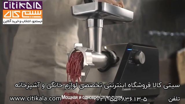 معرفی چرخ گوشت پاناسونیک - نمایندگی پاناسونیک