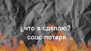 Перевод песни ME GUSTAS TU