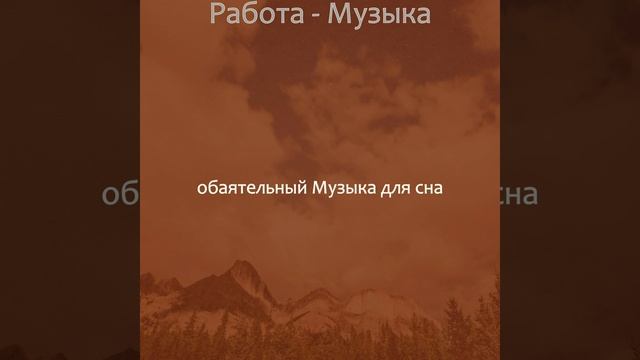 Видения (Стресс) смотреть онлайн