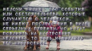 ВИА "Веселые ребята" - Мелочи жизни