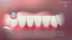 Стоматологический гель Холисал