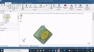 DesignSpark Mechanical. 16. Охлаждение детали при 3Д печати. Пример создания модели