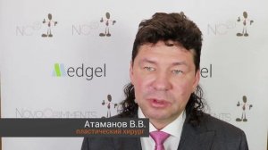 Сезонные осложнения. Пластический хирург Атаманов Василий Викторович