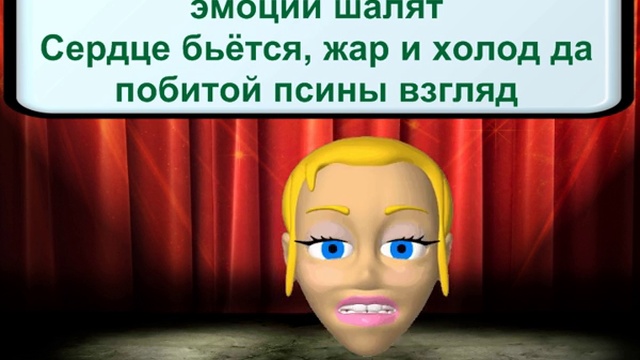 Отличие невроза от психоза мультфильм