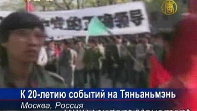 Бойня на Тяньаньмэнь в 1989 году - мнение очевидца 