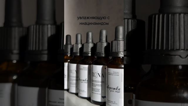 Сыворотки для лица сделать самой смотреть онлайн