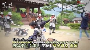 Как снимали Момент Убийства.  Алые сердца Коре