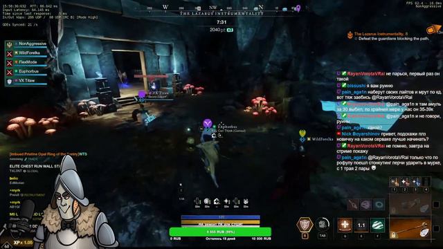 New World I Black Desert I Помощь по игре, ответы на вопросы I смотреть онлайн