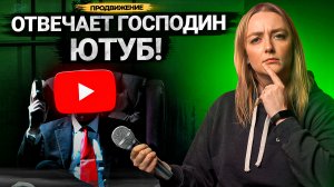 Вы найдете ВСЕ ОТВЕТЫ в АНАЛИТИКЕ вашего Ютуб-канала! Когда и какие видео нужны аудитории?