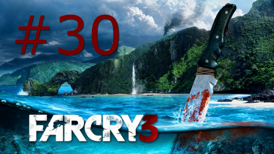 Far Cry 3 - прохождение на ПК #30: Путь домой!