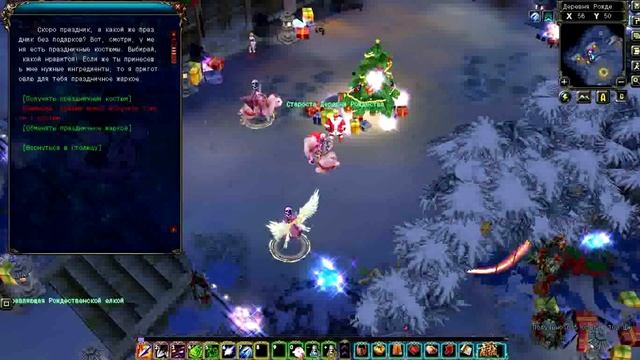 ВИДЕО ГАЙД ПРО НОВОГОДНЕЕ ОБНОВЛЕНИЕ НА Fallen Heaven's ПОДНЕБЕСЬЕ смотреть онлайн