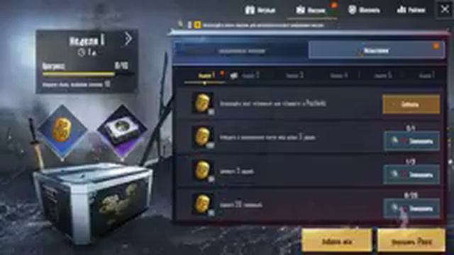 PUBG MOBILE - Tak Sebe Game ( тяжёлый путь самурая ) смотреть онлайн