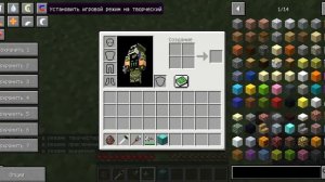 майнкрафт обзор мода security craft