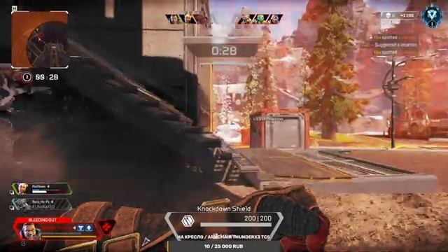 Играем Рейтинг Арену Diamond I MaksRei APEX смотреть онлайн