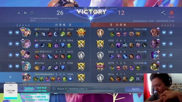 ПОКОРЯЕМ МИР ЭПИКОВ - Mobile legends смотреть онлайн