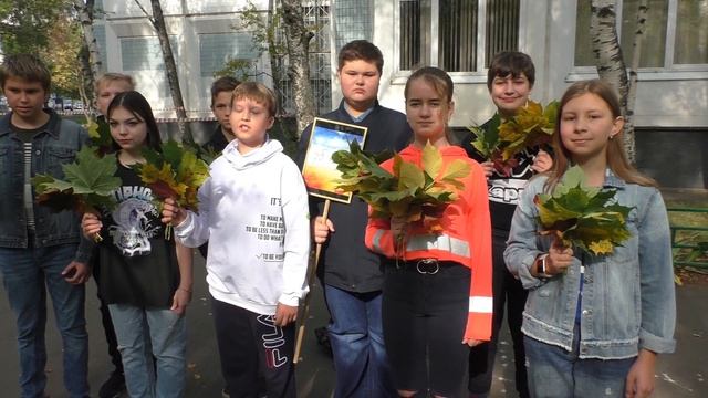 День учителя - 2020. смотреть онлайн