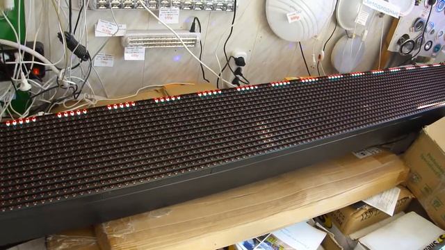 Бегущая строка на светодиодах смотреть онлайн