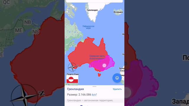 Австралия VS Гренландия