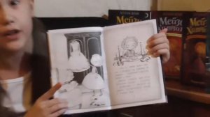 Мейзи Хитченс, часть 2. Обзор на мои любимые книги.