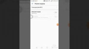 Как сделать себе много мегабайт на телефон