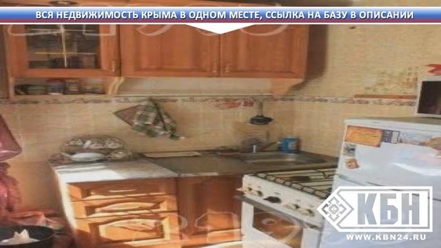 Недвижимость В Симферополе 2015