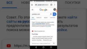 ?Как зайти на ЮТУБ ПК С ТЕЛЕФОНА?