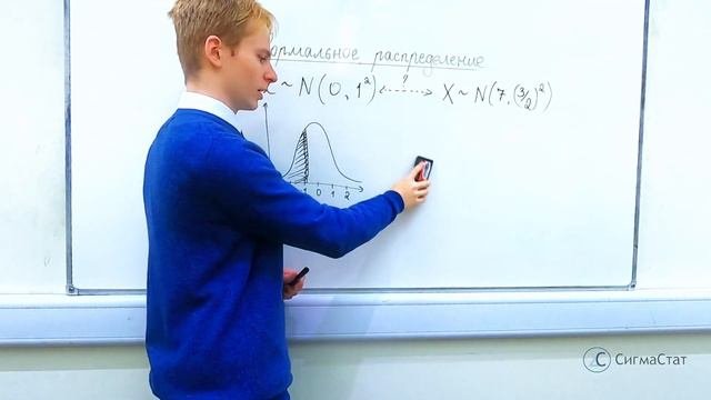 Нормальное Распределение | Урок 3