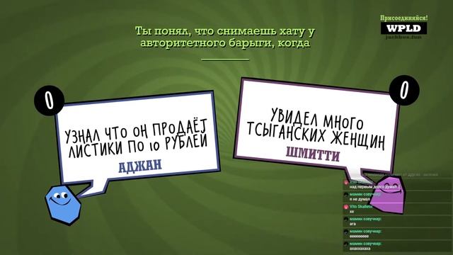 Играем в jackbox party pack (Starter / 3 - 6 / 9) | Смехлыст, Смертельная вечеринка и др. смотреть онлайн