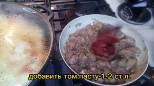 Капуста тушёная с куриной печенью.