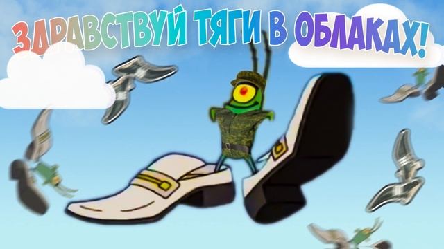 Бархатные Тяги Купить Авито