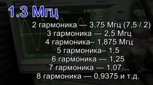 частота катушки тесла