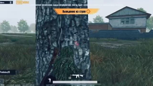Pubgmobile