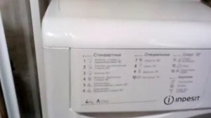 Обзор стиральной машинки Индезит