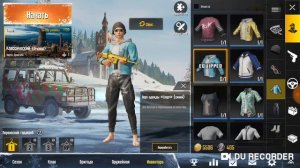 Продаю Аккаунт в PUBG MOBILE , писать в комментарии😉!