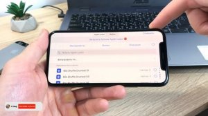 Как установить любую мелодию на будильник iPhone